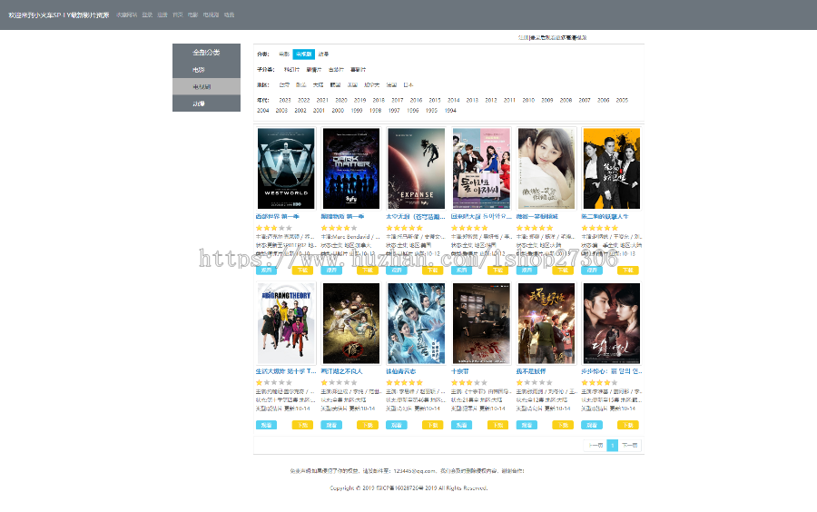 SpringBoot+Mybatis+SpringSecurity+Bootstrap+Layui开发javaweb轻量级小巧视频网站系