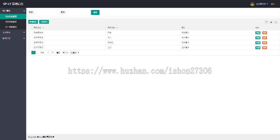 SpringBoot+Mybatis+SpringSecurity+Bootstrap+Layui开发javaweb轻量级小巧视频网站系