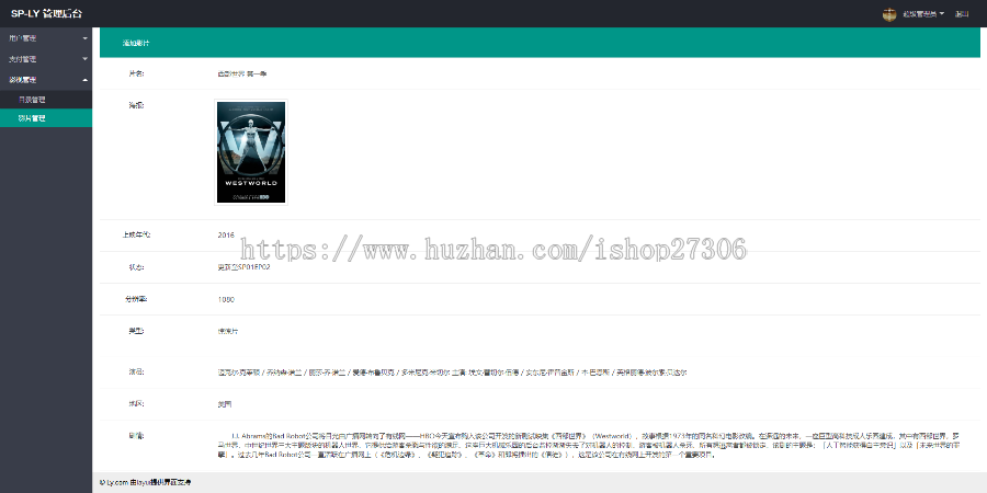 SpringBoot+Mybatis+SpringSecurity+Bootstrap+Layui开发javaweb轻量级小巧视频网站系
