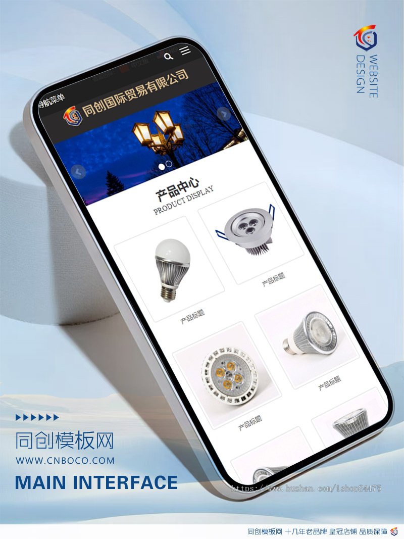 新品大气双语网站建设源代码程序 PHP中英外贸网站源码带手机网站