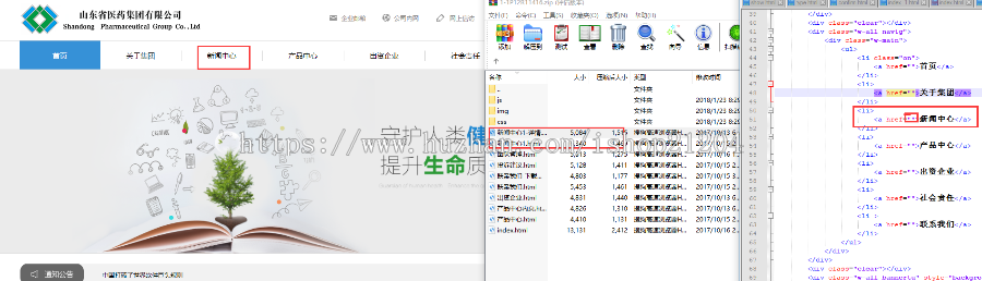 APP下载单页/单页下载/推广网页/宣传单页/HTML网站源码/app下载/网站展示/宣传/引导页