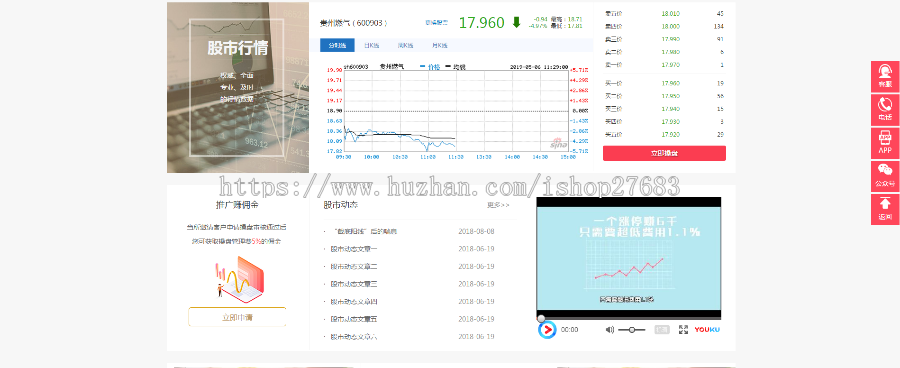 按天月配资模式|配资系统软件开发源码|实盘交易接口