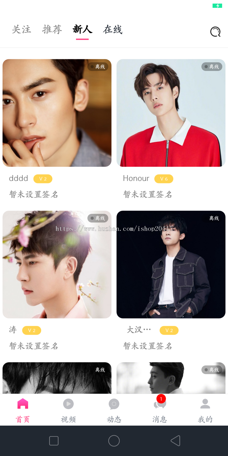 布谷一对一直播源码一对一APP源码一对一平台搭建