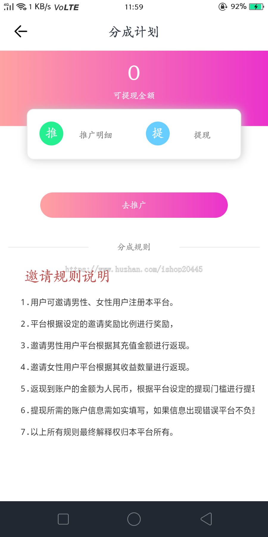 布谷一对一直播源码一对一APP源码一对一平台搭建