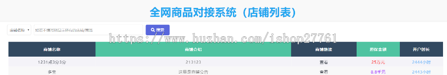 企业版发卡网平台源码（部分加密）|代理多级分销|公众号|全网通商品池无需授权域名