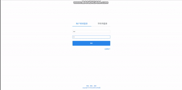 微信小程序源代码带后台 扫码点餐系统 python Django 前后端分离