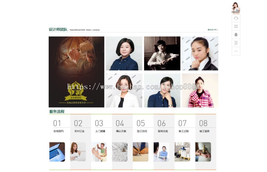 (PC+手机端) Thinkphp仿生活家模板装饰设计 装修行业网站源码 在线报价带全景 三网合一