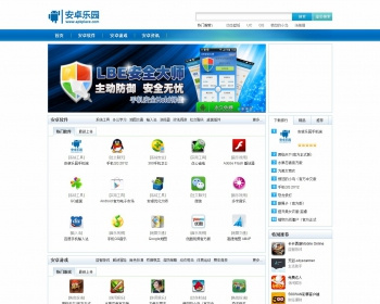 安卓下载站源码 不带数据 app下载网站源码