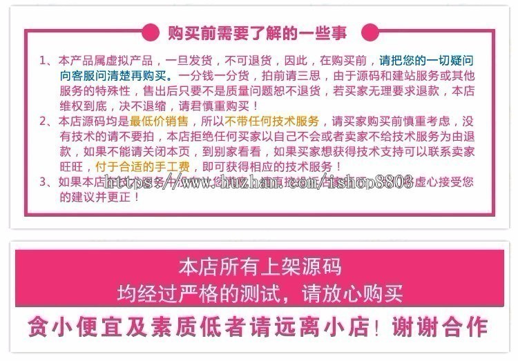 DESTOON7.0 b2b行业网站 分类信息黄页门户模版 简洁风格 DT7.0