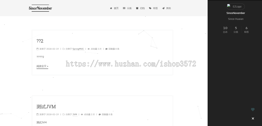 java ssm个人博客管理系统源码个人论坛管理源码可远程调试运行
