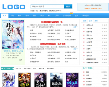杰奇小说模板简单大气,送手机版，附带安装说明