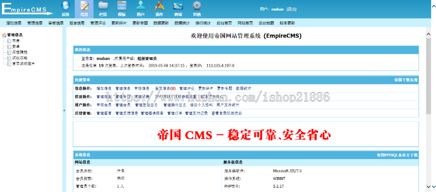 app6手机APP试玩赚钱网站模板下载