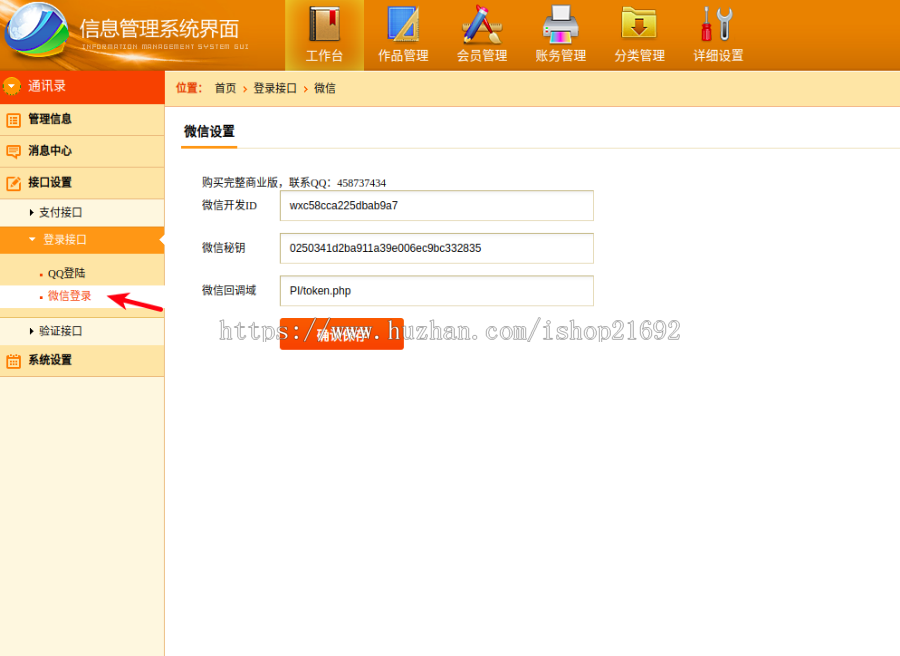 Ashley音频视频资源下载素材交易|PPT素材交易|图片素材交易平台可对接支付宝微信支付