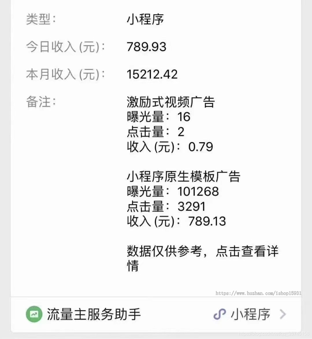 答题领红包赚现金微信小程序流量主变现裂变游戏试玩激励广告源码平台开发搭建