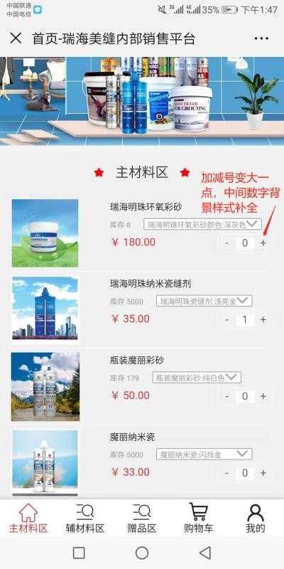 ThinkPHP5 装修材料进存销TP5商城后台管理活动WAP程序优惠券内部订单