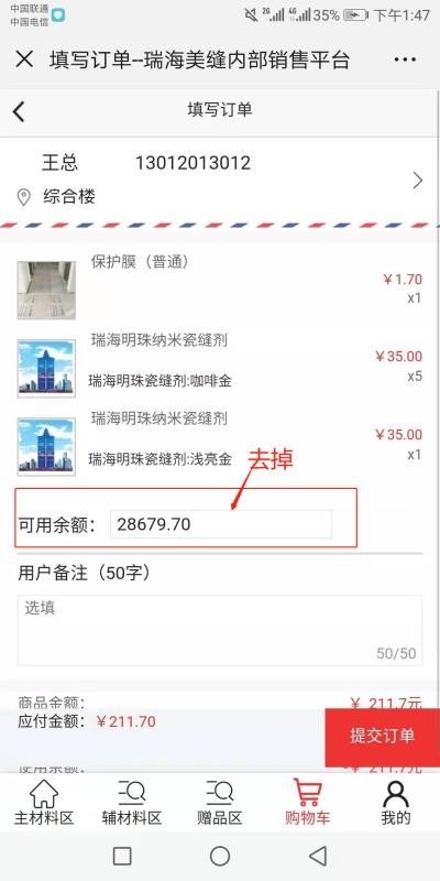 ThinkPHP5 装修材料进存销TP5商城后台管理活动WAP程序优惠券内部订单