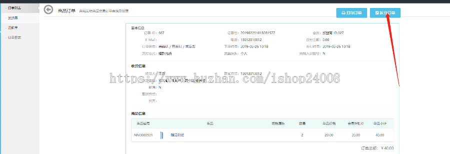 ThinkPHP5 装修材料进存销TP5商城后台管理活动WAP程序优惠券内部订单