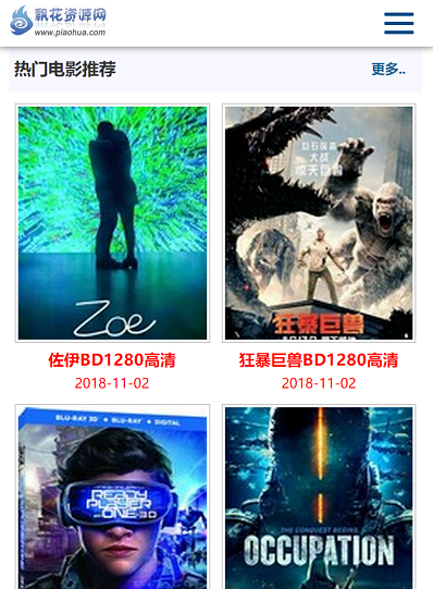 自适应html5电影下载网站源码帝国cms仿飘花电影网模板