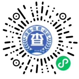 (小程序+WAP+PC)黑名单骗子失信QQ网站电话查询系统网站源码