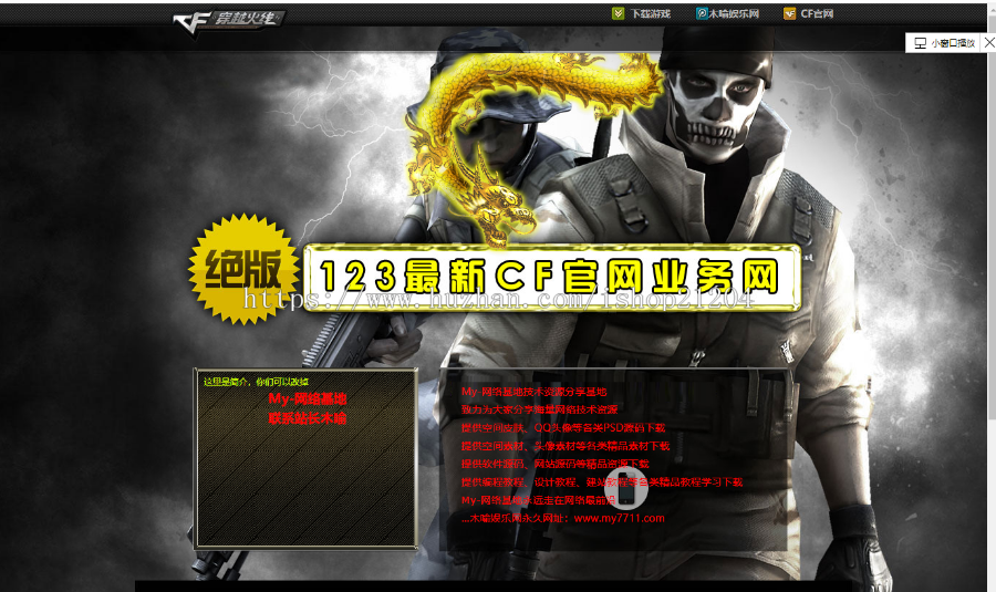 APP下载单页/单页下载/推广网页/宣传单页/HTML网站源码/app下载