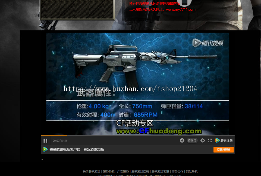 APP下载单页/单页下载/推广网页/宣传单页/HTML网站源码/app下载