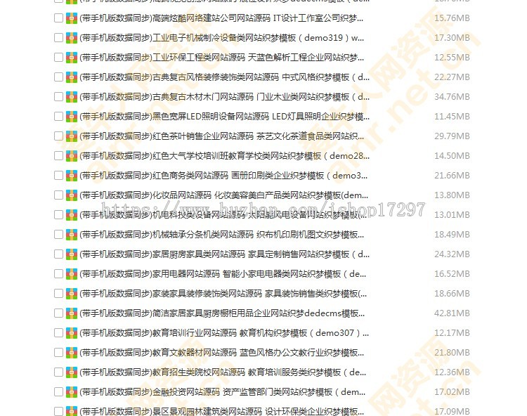 html5端响应式静态动态php企业公司商城网站源码模板带后台pc手机