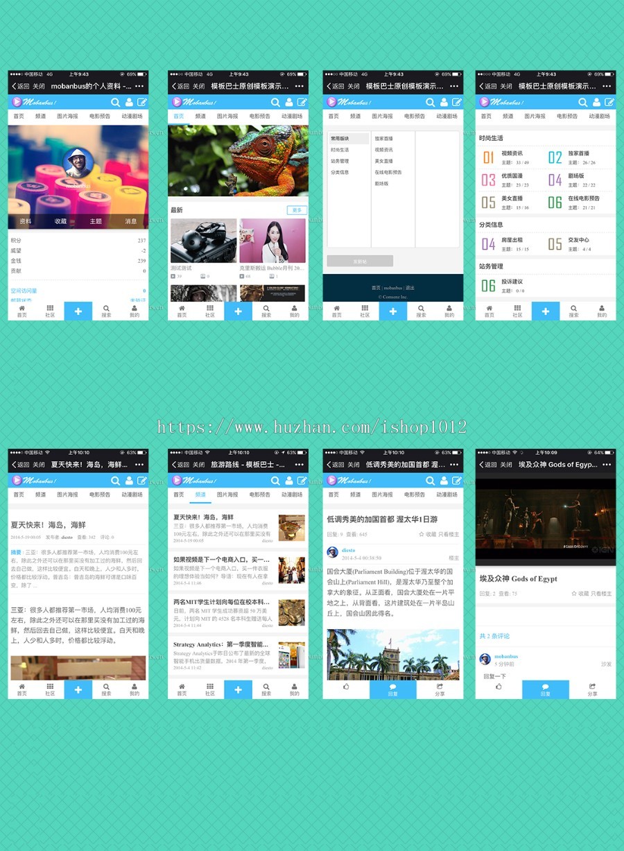 discuz手机模板 VR视频二次元资讯 dz手机源码 手机版 dz网站模板