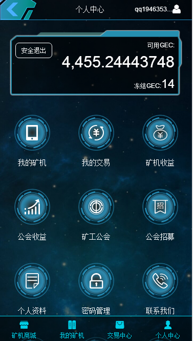 Thinkphp3.2开发GEC源码虚拟区块链系统源码