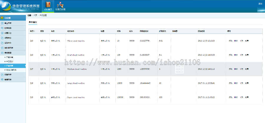Thinkphp3.2开发GEC源码虚拟区块链系统源码