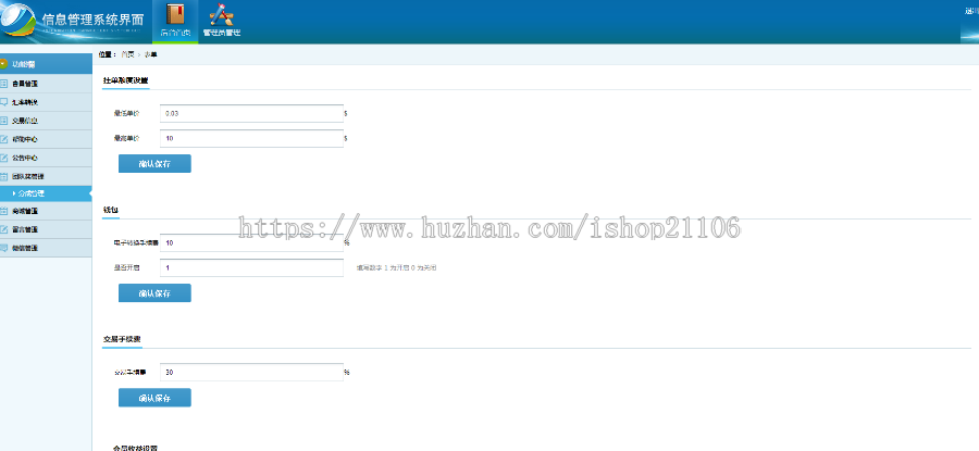 Thinkphp3.2开发GEC源码虚拟区块链系统源码