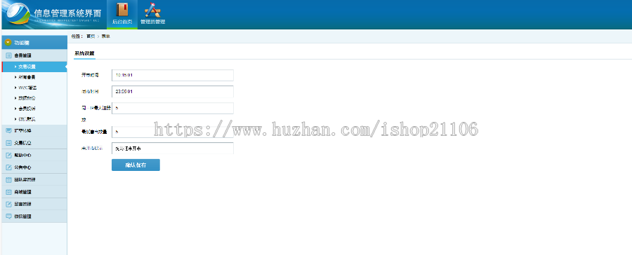 Thinkphp3.2开发GEC源码虚拟区块链系统源码