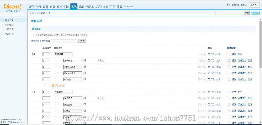 PHP素材资源上传下载整站源码自带论坛图片资源上传模板素材上传教育配方虚拟资料分享