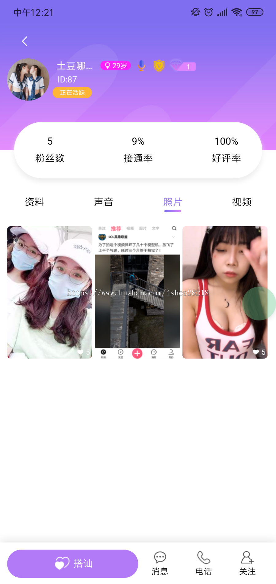 2026年一对一视频直播源码一对一直播源码