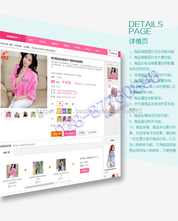ecshop手机微信分销商城女装服装饰网站模板带支付后台源码程序