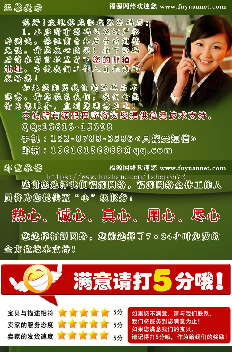 中国风文学校书画艺术古色古香类PHP企业网站模板/亲测网站源码