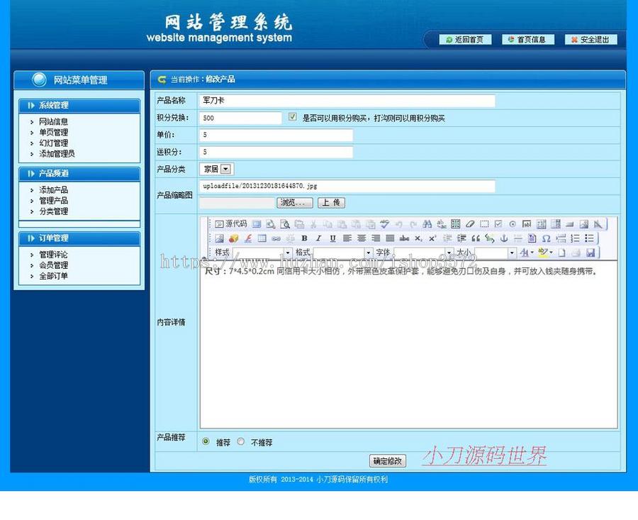 手机版在线自助预定点单订餐外卖系统ASP网站源码XYM541 ASP+ACC