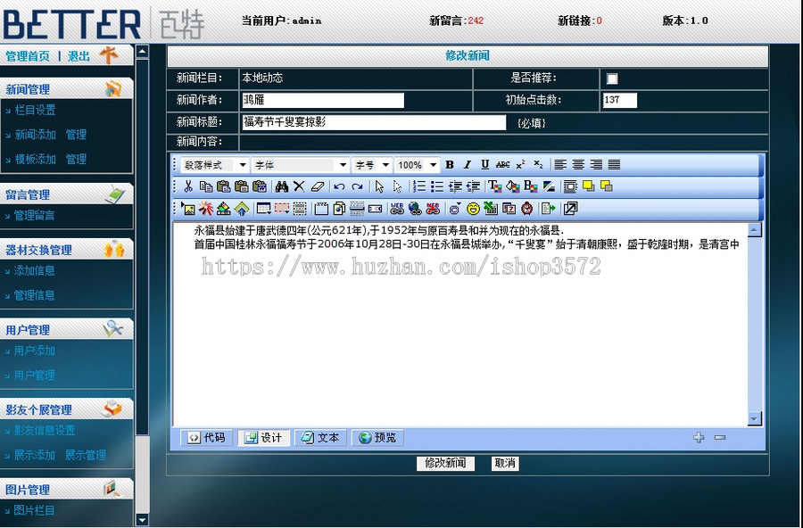 灰色个性 个人摄影网站 个人主页建站系统源码n0413 ASP+ACCESS