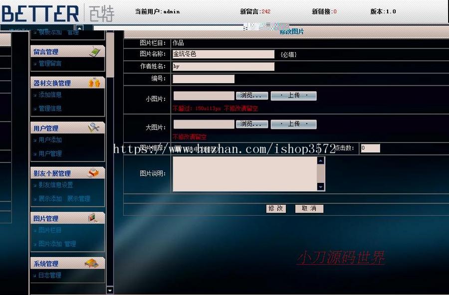 灰色个性 个人摄影网站 个人主页建站系统源码n0413 ASP+ACCESS