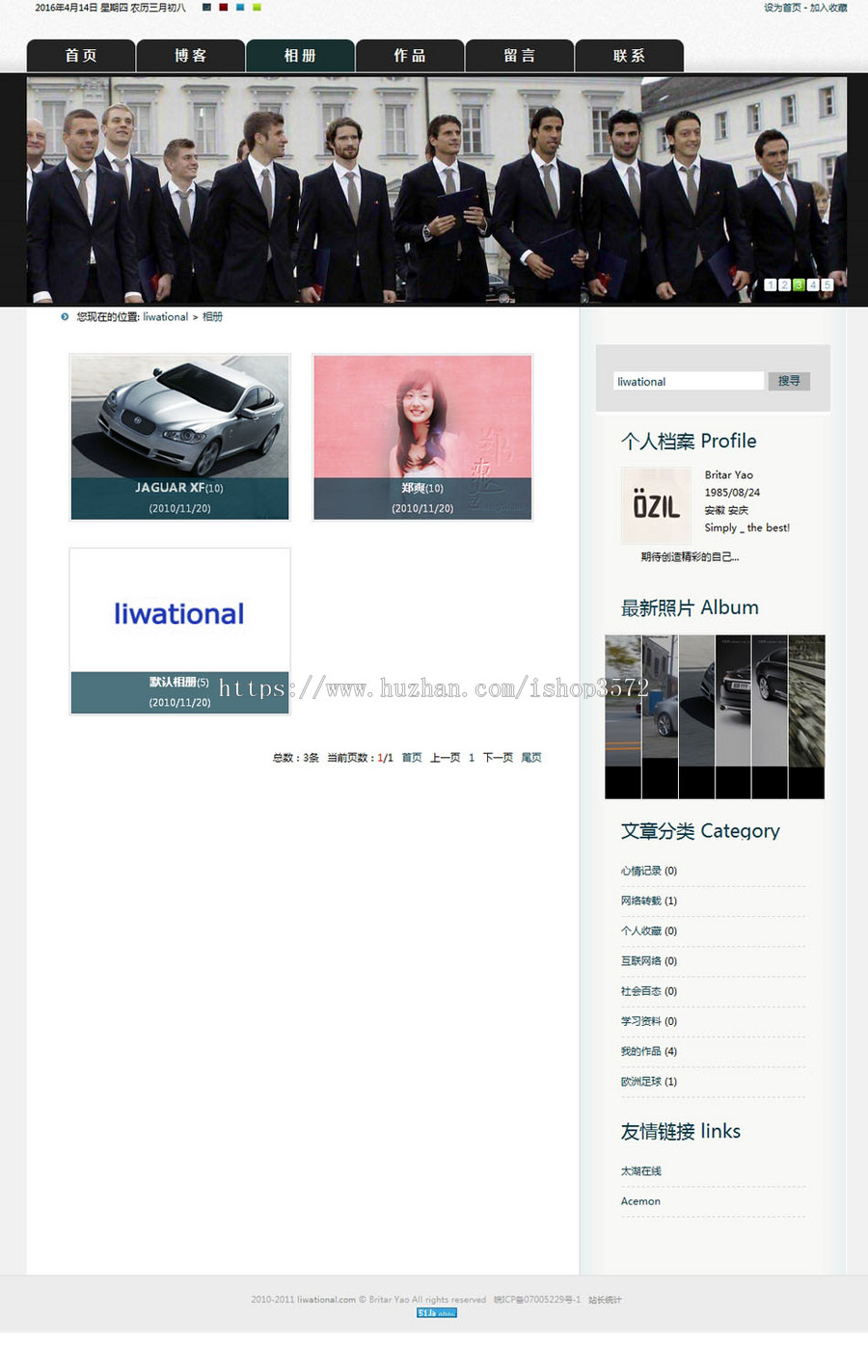 可生成静态 个人主页个人博客BLOG系统ASP网站源码XYM491 ASP+ACC