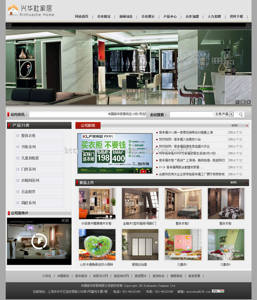 灰色漂亮 家具公司家居企业建站系统网站源码XYM416 ASP带后台