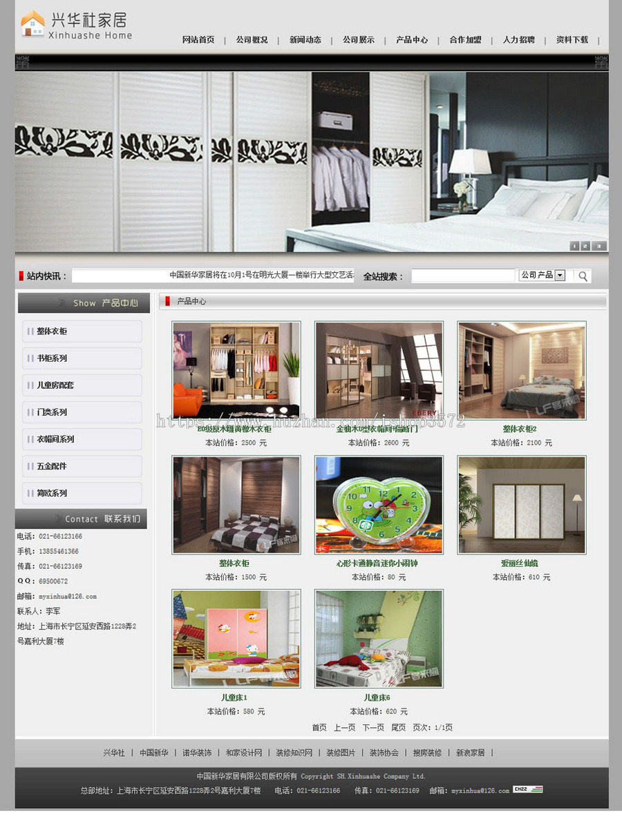 灰色漂亮 家具公司家居企业建站系统网站源码XYM416 ASP带后台