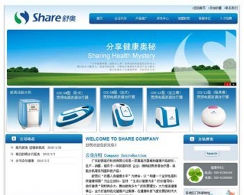 蓝色漂亮 医疗设备科技公司企业建站系统网站源码880714 ASP+ACC
