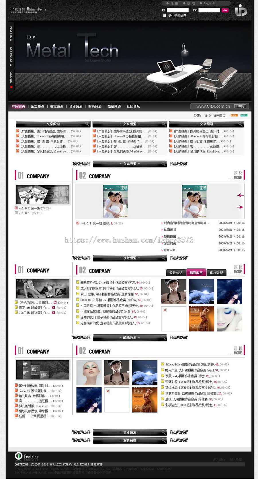 黑色生成静态 视觉摄影设计类文章管理系统网站源码n0142 ASP+ACC