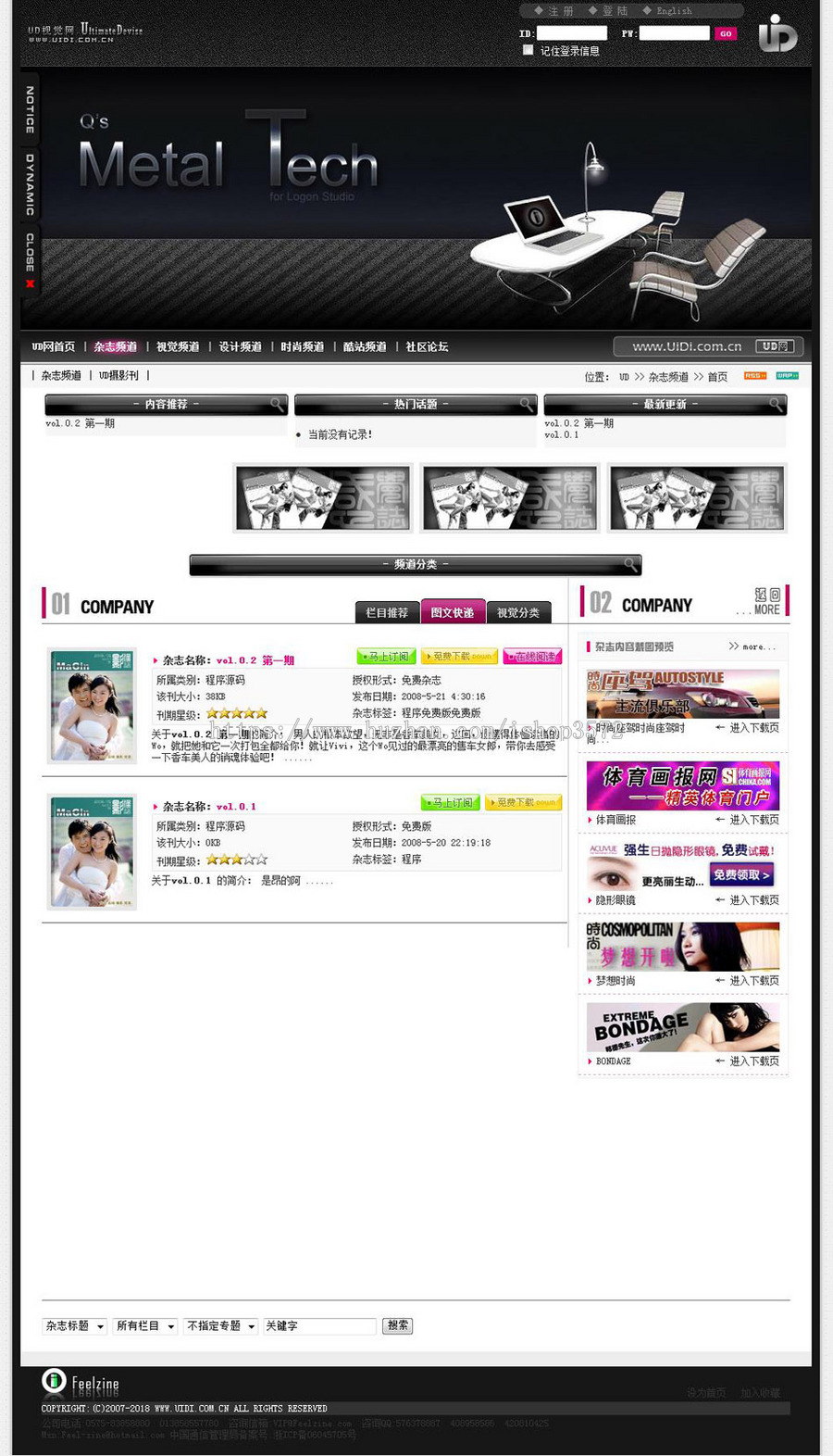 黑色生成静态 视觉摄影设计类文章管理系统网站源码n0142 ASP+ACC