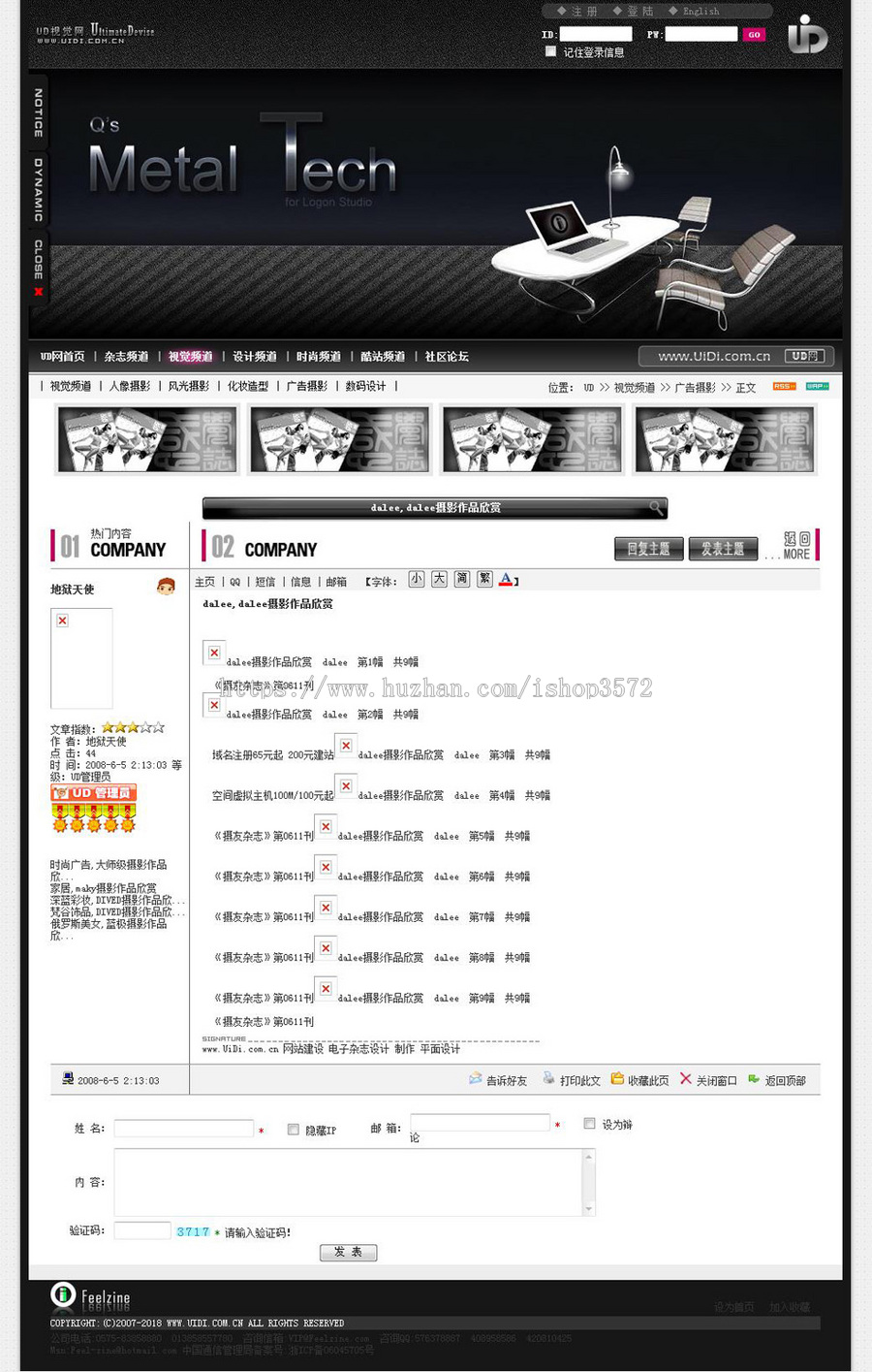 黑色生成静态 视觉摄影设计类文章管理系统网站源码n0142 ASP+ACC