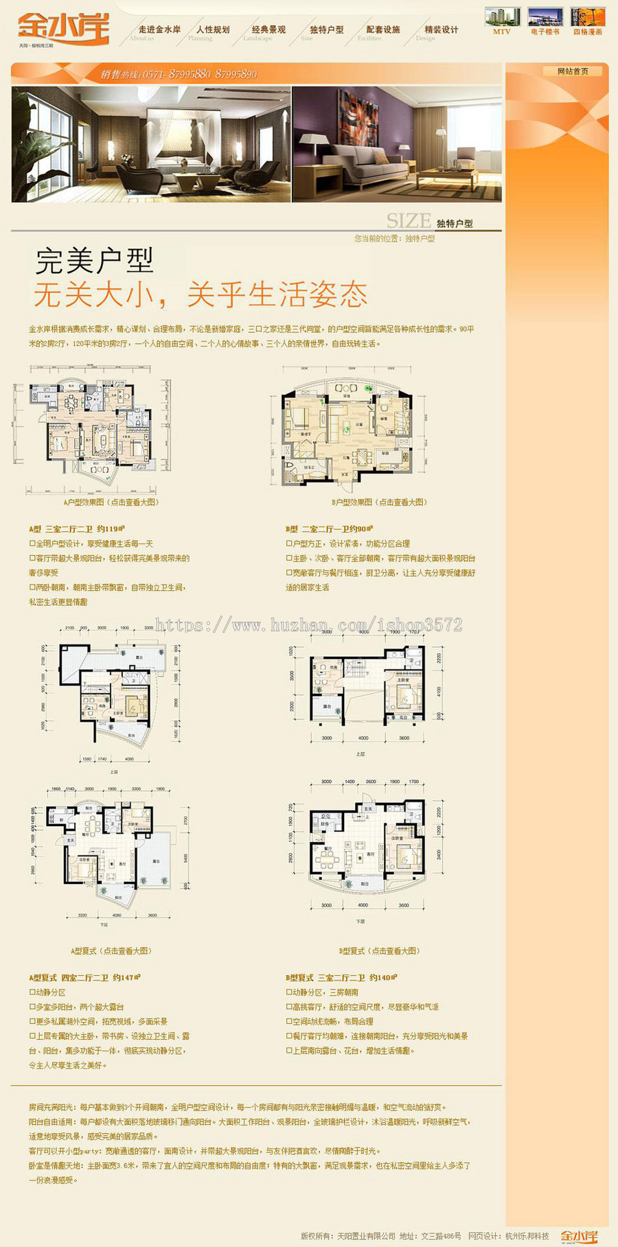 黄色漂亮 房产社区小区楼盘建站系统ASP网站源码n0507 ASP+ACCESS