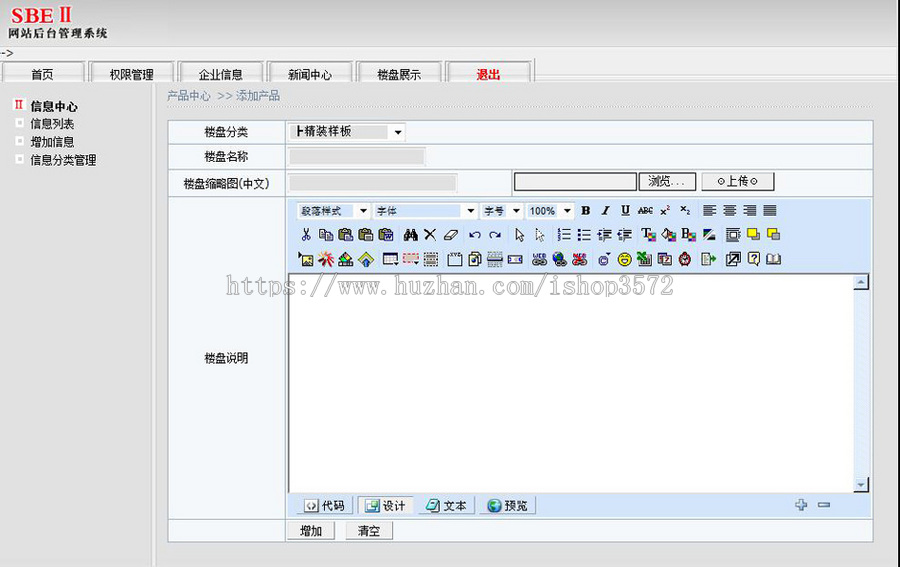 黄色漂亮 房产社区小区楼盘建站系统ASP网站源码n0507 ASP+ACCESS