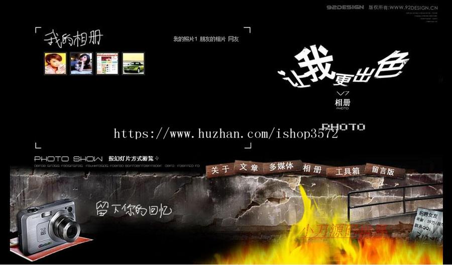 黑色个性 个人主页博客日志blog系统ASP网站源码XYM024 ASP+ACC