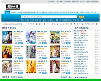 MAXCMS内核 有声读物在线听书系统ASP网站源码XYM260 ASP+ACCESS