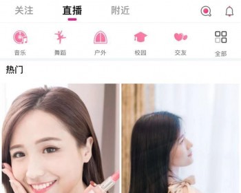 直播系统全套源码+技术文档+二次开发+免费搭建+售后